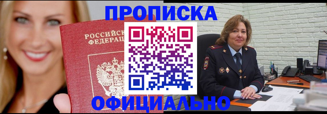 форма 3 в Новошахтинске