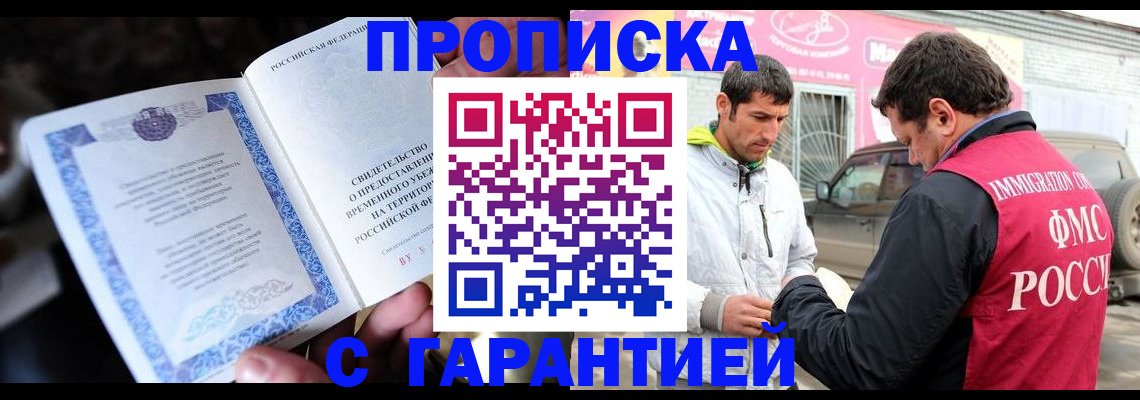 форма 3 в Новошахтинске
